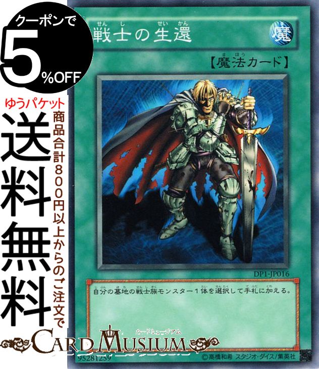 ɥߥ塼ࡡŷԾŹ㤨ͷ Τ(Ρޥ ǥ奨ꥹȥѥåݽԡDP1 Jaden Yuki Yugioh! | ͷ  ̾ˡפβǤʤ70ߤˤʤޤ