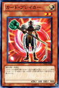 遊戯王カード カード・ブレイカー デュエル パック 遊星 編3 DP10 YuGiOh! | 遊戯王 デュエリストパック カード ブレイカー 光属性 戦士族