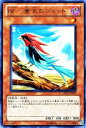  遊戯王カード BF - 蒼天のジェット ウルトラレア デュエル パック クロウ 編 DP11 YuGiOh! | 遊戯王 デュエリストパック カード ブラックフェザー BF蒼天のジェット ジェット 闇属性 鳥獣族 ウルトラ レア