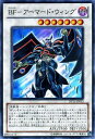 中古 キズあり ランクB 遊戯王カード BF - アーマード ウィング スーパーレア デュエル パック クロウ 編 DP11 YuGiOh 遊戯王 デュエリストパック カード ブラックフェザー BFアーマードウィング アーマード ウィング 闇属性 鳥獣族 スーパー レア