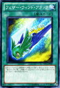 遊戯王カード フェザー・ウィンド・アタック デュエル パック クロウ 編 DP11 YuGiOh! | 遊戯王 デュエリストパック カード フェザー ウィンド アタック BF ブラックフェザー 通常魔法