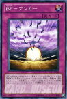 遊戯王カード BF - アンカー デュエル パック クロウ 編 DP11 YuGiOh! | 遊戯王 デュエリストパック カード ブラックフェザー BFアンカー 通常罠