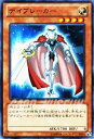 遊戯王カード デイブレーカー デュエル パック カイト 編 DP13 YuGiOh! | 遊戯王 デュエリストパック カード 光属性 戦士族