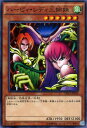 遊戯王カード ハーピィ レディ三姉妹 デュエル パック 決闘都市 編 DP16 YuGiOh 遊戯王 ハーピィ デュエリストパック カード レディ三姉妹 ハーピィ レディ