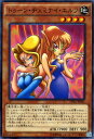 遊戯王カード トゥーン ヂェミナイ エルフ デュエル パック 決闘都市 編 DP16 YuGiOh 遊戯王 デュエリストパック カード トゥーン ヂェミナイ エルフ 地属性 魔法使い族