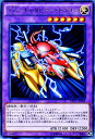 遊戯王カード YZ - キャタピラー・ドラゴン レア デュエル パック 王の記憶 編 DP17 YuGiOh! | 遊戯王 デュエリストパック カード YZ-キャタピラードラゴン 光属性 機械族 レア