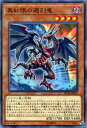 遊戯王カード 真紅眼の遡刻竜 デュエル パック レジェンドデュエリスト 編 DP18 YuGiOh 遊戯王 デュエリストパック カード レッドアイズ トレーサードラゴン レッドアイズ 真紅眼 闇属性 ドラゴン族