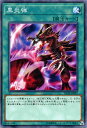 遊戯王カード 黒炎弾 デュエル パック レジェンドデュエリスト 編 DP18 YuGiOh 遊戯王 デュエリストパック カード 真紅眼 レッドアイズ 通常魔法