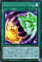 遊戯王カード サクリファイス・フュージョン スーパーレア デュエル パック レジェンドデュエリスト 編2 DP19 YuGiOh! | 遊戯王 デュエリストパック カード サクリファイス フュージョン 融合 スーパー レア 速攻魔法