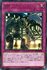 遊戯王カード 競闘 - クロス・ディメンション レア デュエル パック レジェンドデュエリスト 編2 DP19 YuGiOh! | 遊戯王 デュエリストパック カード 競闘-クロス ディメンション 古代の機械 アンティーク・ギア レア 通常罠