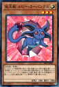 遊戯王カード 宝玉獣 ルビー カーバンクル デュエル パック レジェンドデュエリスト 編2 DP19 YuGiOh 遊戯王 デュエリストパック カード 宝玉 光属性 天使族