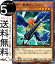 遊戯王カード BF−黒槍のブラスト(ノーマル) デュエリストパック レジェンドデュエリスト編3DP20 Yugioh! | 遊戯王 カード ブラックフェザー 効果モンスター 闇属性 鳥獣族 ノーマル 40円