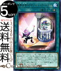 遊戯王カード 魔界台本「ロマンティック・テラー」(レア) デュエリストパック レジェンドデュエリスト編3DP20 Yugioh! | 遊戯王 カード 魔界劇団 速攻魔法 レア