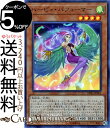 遊戯王カード ハーピィ・パフューマー ( ウルトラレア ) レジェンドデュエリスト編4 DP21 Yugioh! | 遊戯王 ハーピィ デュエリストパック DP4 カード 効果 風属性 鳥獣族 ウルトラ レア(3)