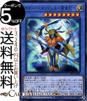 遊戯王カード サイバー・エンジェル−荼吉尼− ( ノーマル ) レジェンドデュエリスト編4 DP21 Yugioh! | 遊戯王 デュエリストパック DP4 カード 儀式・効果 光属性 天使族 ノーマル