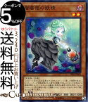 遊戯王カード 闇薔薇の妖精 ( スーパーレア ) レジェンドデュエリスト編4 DP21 Yugioh! | 遊戯王 薔薇 デュエリストパック DP4 カード ダークローズフェアリー 効果 闇属性 天使族 スーパー レア