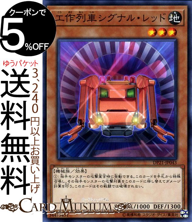 ɥߥ塼ࡡŷԾŹ㤨ͷ ֥ʥ롦å ( Ρޥ 쥸ɥǥ奨ꥹ4 DP21 Yugioh! | ͷ  ǥ奨ꥹȥѥå DP4   ° ² ΡޥפβǤʤ40ߤˤʤޤ