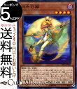 遊戯王カード 月光彩雛 ( ノーマル ) レジェンドデュエリスト編4 DP21 Yugioh! | 遊戯王 月光 デュエリストパック DP4 カード ムーンライト・カレイド・チック 効果 闇属性 獣戦士族 ノーマル