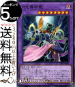 遊戯王カード 月光舞豹姫 ( ノーマル ) レジェンドデュエリスト編4 DP21 Yugioh 遊戯王 月光 デュエリストパック DP4 カード ムーンライト パンサー ダンサー 融合 効果 闇属性 獣戦士族 ノーマル