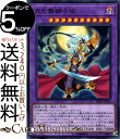 遊戯王カード 月光舞獅子姫 ( ノーマル ) レジェンドデュエリスト編4 DP21 Yugioh 遊戯王 月光 デュエリストパック DP4 カード ムーンライト ライオ ダンサー 融合 効果 闇属性 獣戦士族 ノーマル