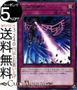 遊戯王カード 究極地縛神(レア) レジェンドデュエリスト編5 DP22 Yugioh! | 遊戯王 カード デュエリストパック 永続罠 レア