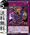 遊戯王カード 捕食計画(レア) レジェンドデュエリスト編5 DP22 Yugioh! | 遊戯王 カード デュエリストパック プレデター・プランニング 通常罠 レア