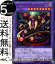 遊戯王カード スターヴ・ヴェノム・フュージョン・ドラゴン(ノーマル) レジェンドデュエリスト編5 DP22 Yugioh! | 遊戯王 カード デュエリストパック 融合・効果モンスター 闇属性 ドラゴン族 ノーマル 140円