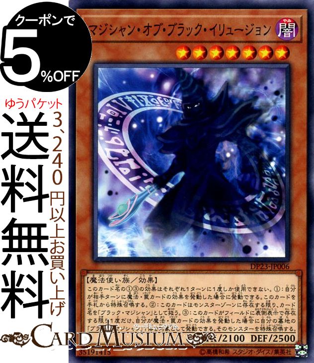 dp23-jp006-n-a.jpg dp23-jp006-n-a.jpg