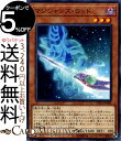 遊戯王カード マジシャンズ・ロッド(ノーマル) レジェンドデュエリスト編6 DP23 Yugioh! | 遊戯王 カード デュエリストパック ブラックマジシャン ブラマジ 効果モンスター 闇属性 魔法使い族 ノーマル