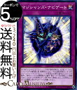 遊戯王カード マジシャンズ・ナビゲート(ノーマル) レジェンドデュエリスト編6 DP23 Yugioh! | 遊戯王 カード デュエリストパック ブラックマジシャン ブラマジ 通常罠 ノーマル