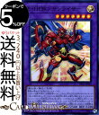 遊戯王カード E・HERO サンライザー(ウルトラレア) レジェンドデュエリスト編6 DP23 Yugioh! | 遊戯王 カード デュエリストパック エレメンタル ヒーロー 融合・効果モンスター 光属性 戦士族 ウルトラ レア