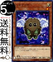 遊戯王カード ハネクリボー(ノーマル) レジェンドデュエリスト編6 DP23 Yugioh! | 遊戯王 カード デュエリストパック 効果モンスター 光属性 天使族 ノーマル