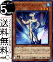 遊戯王カード N・アクア・ドルフィン(ノーマル) レジェンドデュエリスト編6 DP23 Yugioh! | 遊戯王 カード デュエリストパック ネオスペーシアン 効果モンスター 水属性 戦士族 ノーマル