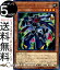 ͷ ХХХ硼GC(쥢) 쥸ɥǥ奨ꥹ6 DP23 Yugioh! | ͷ  ǥ奨ꥹȥѥå Х ̥󥹥 ° ² 쥢