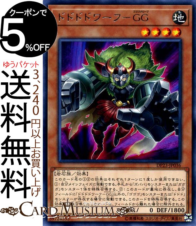楽天市場】レジェンド デュエリスト 6の通販 楽天市場】レジェンド デュエリスト 6の通販
