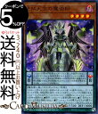 遊戯王カード EM天空の魔術師(ウルトラレア) レジェンドデュエリスト編6 DP23 Yugioh! | 遊戯王 カード デュエリストパック エンタメイト ペンデュラム・効果モンスター 闇属性 魔法使い族 ウルトラ レア