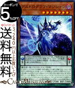 遊戯王カード アストログラフ・マジシャン(ノーマル) レジェンドデュエリスト編6 DP23 Yugioh! | 遊戯王 カード デュエリストパック ペンデュラム・効果モンスター 闇属性 魔法使い族 ノーマル