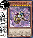 ɥߥ塼ࡡŷԾŹ㤨ͷ Ŀζƥꥹ(Ρޥ ̽ǤΥǥ奨ꥹDP24 Yugioh! | ͷ  ̥󥹥 ° ² ΡޥפβǤʤ30ߤˤʤޤ