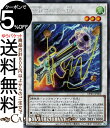 遊戯王カード HSRコルク−10 シークレットレア 疾風のデュエリスト編 DP25 Yugioh 遊戯王 カード デュエリストパック ハイスピードロイド シンクロ チューナー 効果モンスター 風属性 機械族