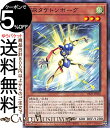 遊戯王カード SRタケトンボーグ ノーマル 疾風のデュエリスト編 DP25 Yugioh! | 遊戯王 カード デュエリストパック スピードロイド 効果モンスター 風属性 機械族