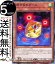 ͷ SRܤΥ Ρޥ Υǥ奨ꥹ DP25 Yugioh! | ͷ  ǥ奨ꥹȥѥå ԡɥ 塼ʡ̥󥹥 ° ²