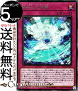 遊戯王カード 海晶乙女渦輪 レア デュエリストパック 深淵のデュエリスト編 DP26 Yugioh! | 遊戯王 カード マリンセス・バブルリング 通常罠 レア