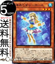 遊戯王カード 海晶乙女シーホース ノーマル デュエリストパック 深淵のデュエリスト編 DP26 Yugioh! | 遊戯王 カード マリンセス 効果モンスター 水属性 サイバース族