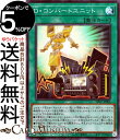 遊戯王カード D・コンバートユニット スーパーレア デュエリストパック 輝石のデュエリスト編 DP27 Yugioh! | 遊戯王 カード ディフォーマー 通常魔法 スーパー レア