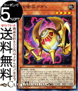 遊戯王カード 古衛兵アギド スーパーレア デュエリストパック 輝石のデュエリスト編 DP27 Yugioh! | 遊戯王 カード 効果モンスター 地属性 天使族 スーパー レア