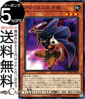 遊戯王カード アマゾネスの斥候 ノーマル デュエリストパック 輝石のデュエリスト編 DP27 Yugioh! | 遊戯王 カード 効果モンスター 地属性 戦士族 ノーマル