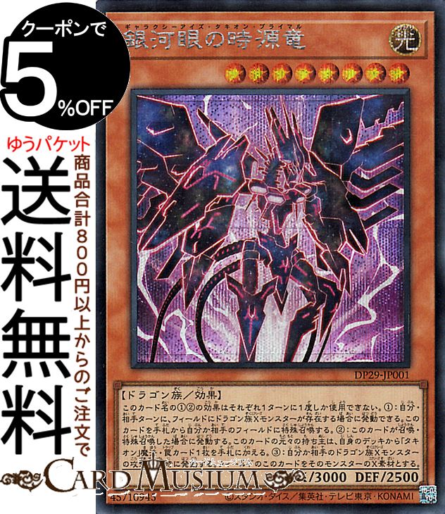 dp29-jp001-si-a.jpg dp29-jp001-si-a.jpg