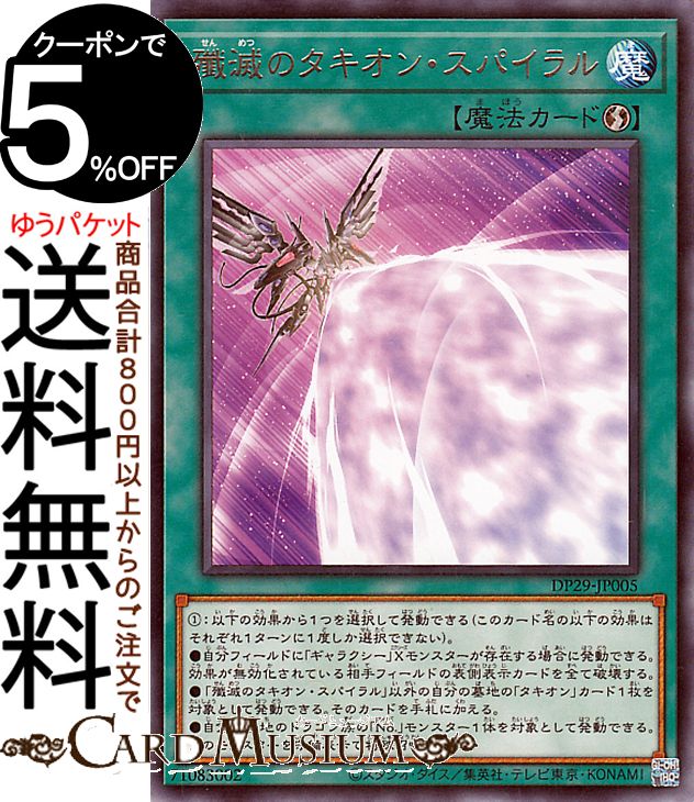 dp29-jp005-r-a.jpg dp29-jp005-r-a.jpg