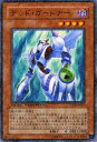 遊戯王カード デッド・ガードナー デュエル ターミナル ワームの侵攻!! DT02 YuGiOh! | 遊戯王 カード デッド ガードナー 闇属性 戦士族