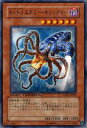 遊戯王カード A O J エネミー キャッチャー レア デュエル ターミナル 反撃のジャスティス DT03 YuGiOh 遊戯王 カード アーリー オブ ジャスティス AOJ エネミー キャッチャー 闇属性 機械族 レア